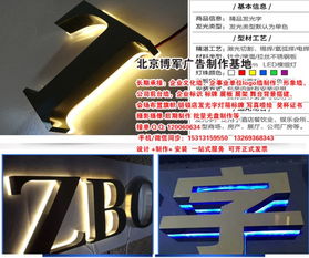 北京会议及展览服务 打造国际化交流与展示平台