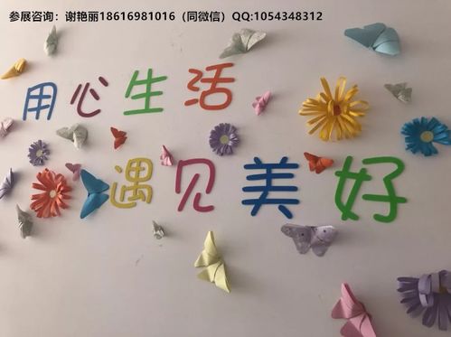 2020年日本东京老博会 创新服务与老龄化时代的机遇