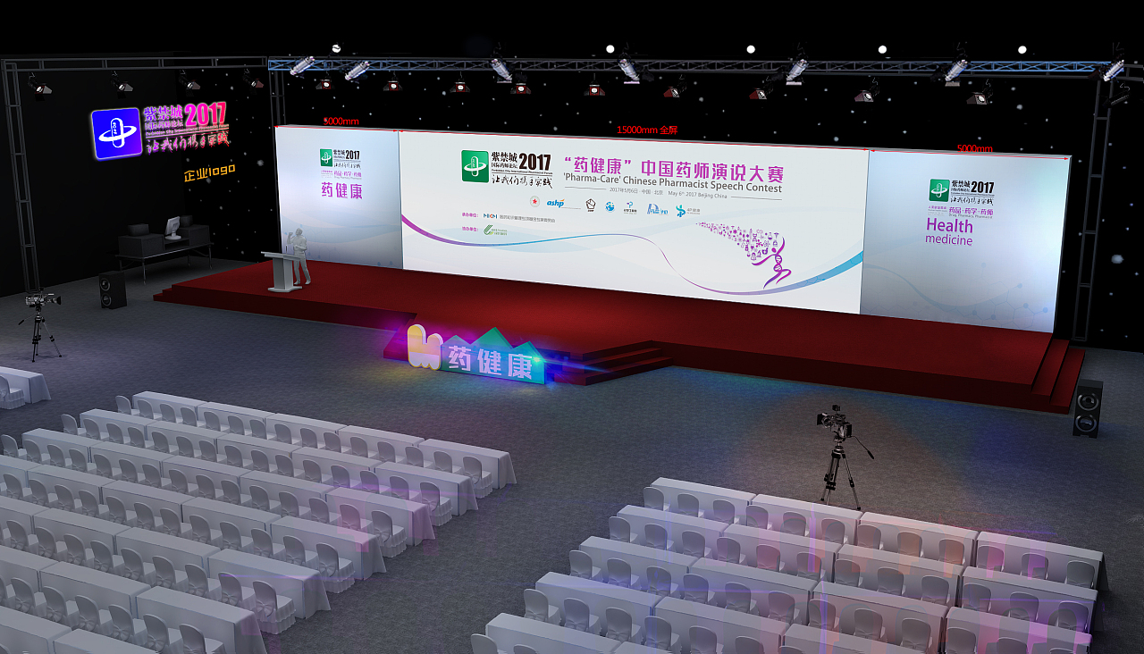 会议与展览 一体化服务推动商务交流与产业发展