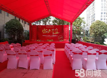 活动策划与场地布置、会议会展服务全指南