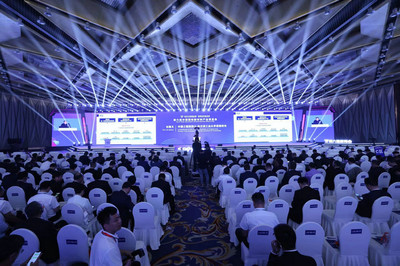 第六届中国国际新材料产业博览会在哈尔滨隆重开幕